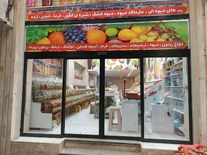 پنجره ایده‌آل