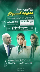 آکادمی کیان ( طراحی سوشال مدیا ، ادیت ویدیو و کارهای گرافیکی )