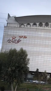 مرکز خرید خورشید 2