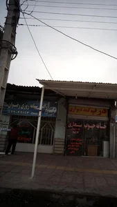 آژانس شبانه روزی رضوان