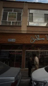 بورس فرش تبریزوغیره 5
