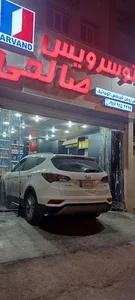 اتو سرویس صالحی
