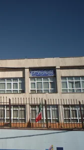 دبیرستان دوره اول نمونه دولتی شهید حسینی 3