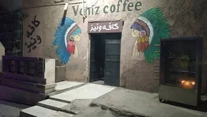 قهوه ونیز