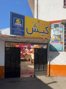 آموزشگاه زبان های خارجه کیش، شعبه لنگرود