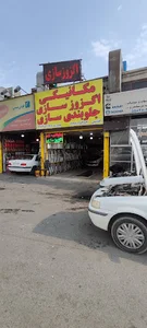 اگزوزسازی پرشین