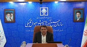 خانه مزایده بین المللی آپاک