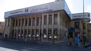 بانک صادرات
