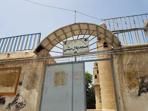 Belal Habashi Mosque