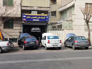 تعمیرگاه تخصصی سامان