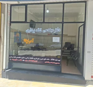 دفتر مهندسی نقشه برداری آدراپانا