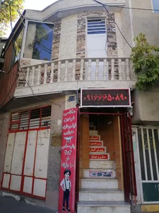 عکاسی فردین
