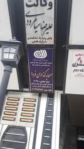 آموزشگاه سرمایه گذاران فردا 2