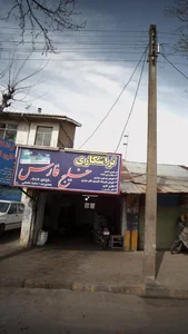 تراشکاری خلیج فارس 2