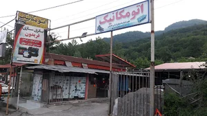 تعمیرگاه و باطری سازی و حسن زاده
