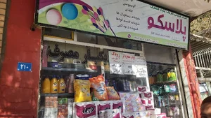 ظروف یکبارمصرف پلاسکو مهدی