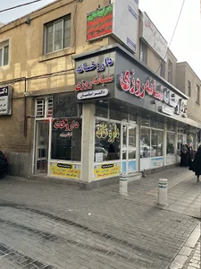 داروخانه شبانه روزی دکتر امامیان