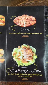 برگرلند (شعبه سعادت آباد) 5