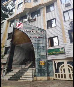 بنیاد مسکن استان مازندران