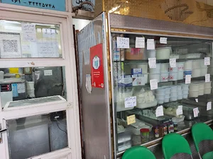 لبنیات کنعانی