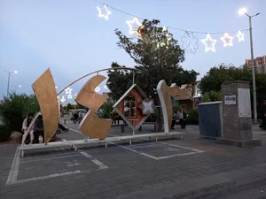 ایستگاه مترو میدان کهن