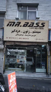 اسپرت ماشین Mr.BASS