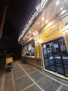 آشپزخانه سلطانی 3