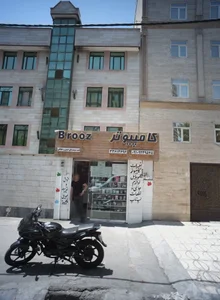 کامپیوتر بروز 3