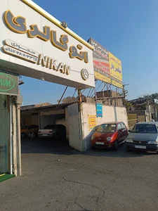 (فروش کارتخوان سیار(آنی نوین پرداخت