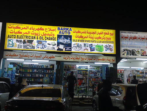 Barka Auto Car Care car computer Auto electric tyre change oil change & car accessories