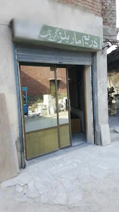 Dream Marbal and granite