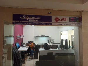 تعمیرات تلویزیون دکتر تی وی