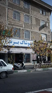 پوشاک برند 4