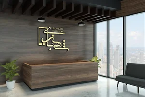 موبایل شهبازی