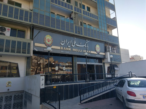 خودپرداز بانک ملی ایران