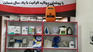 خدمات پس از فروش پارس خزر