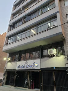 شرکت بازرگانی بین المللی تامین اجتماعی