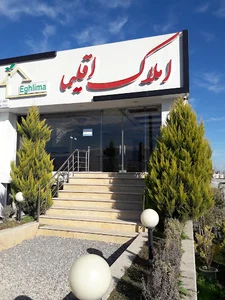 گروه مشاورین املاک نیکزاد