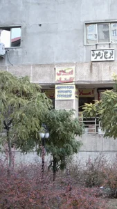 املاک گلستان 2