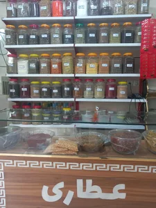 عطاری زرگر 3