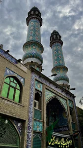 مسجد امام حسن مجتبی