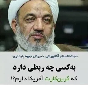 لوازم خانگی شمس
