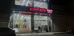 لوازم تحریر پرسپولیس | Persepolis Stationary Store