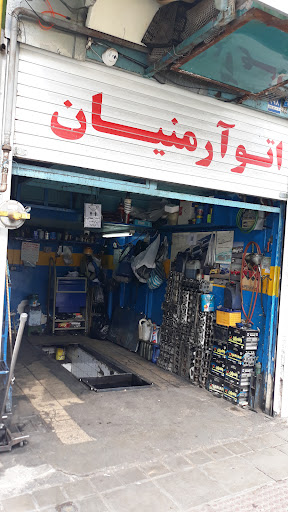 اتو آرمنیان