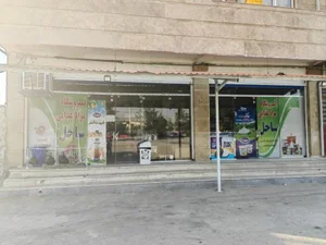سوپر مارکت ساحل 2