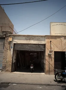 تعمیرگاه 2