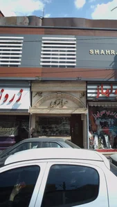 طلا جواهر عیازی 2