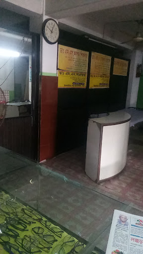 South Asia Eye Hospital