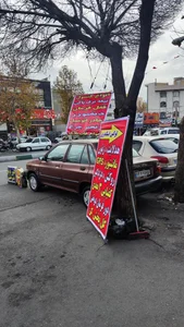 هدلایت اسکندری 5