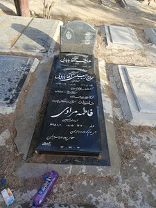 قطعه ۹۷بهشت زهرا تهران